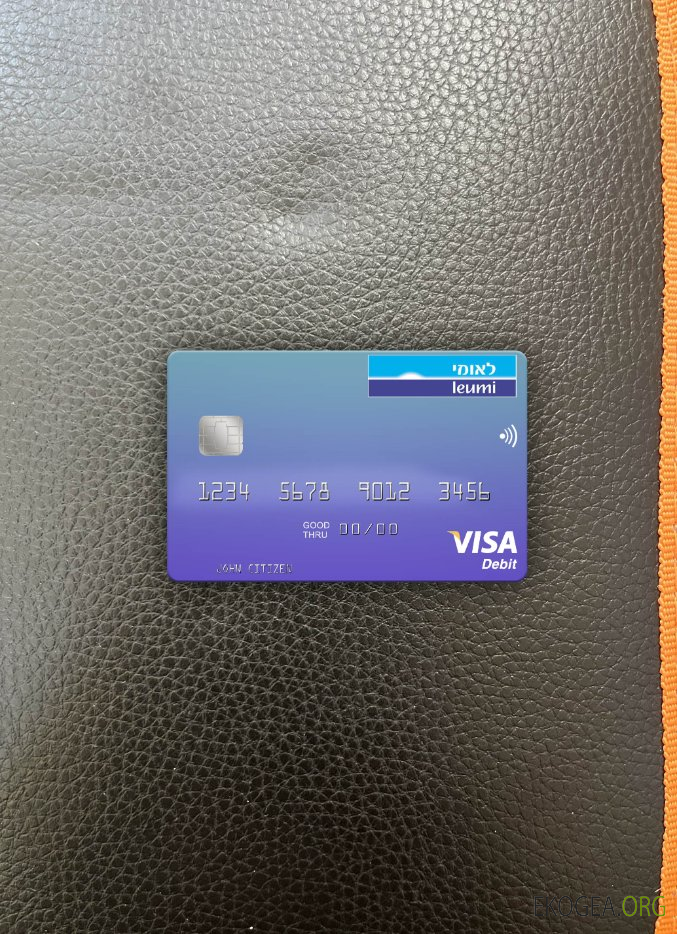 Banque d'Israël Leumi visa carte de débit photolook ,